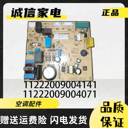 奥克斯主板KFR-35G/BPR3AQD600