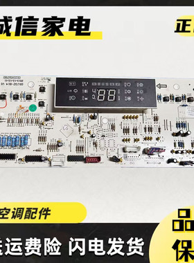 适用格力空调显示板30563350 30563351控制板 30563255 30563356