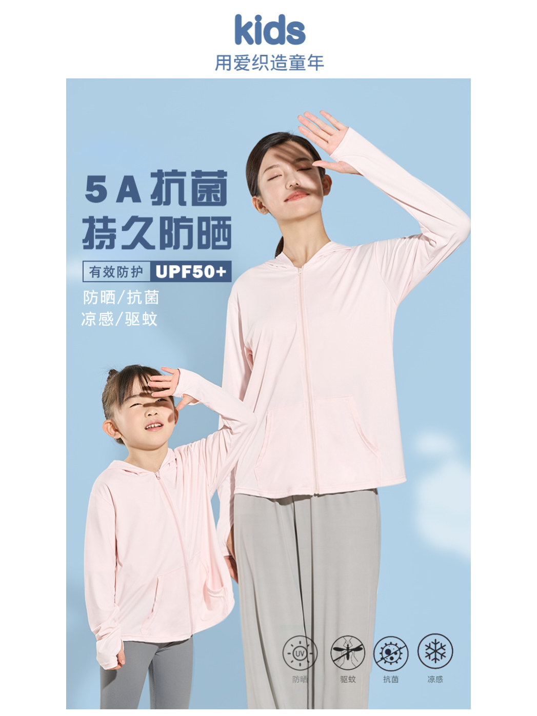 솔리드 컬러 아이스 실크 후드 재킷 항균 및 자외선 차단 아이스 실크 건조 느낌 모기 구충제 부드러움 피부 친화적 통기성 자외선 차단
