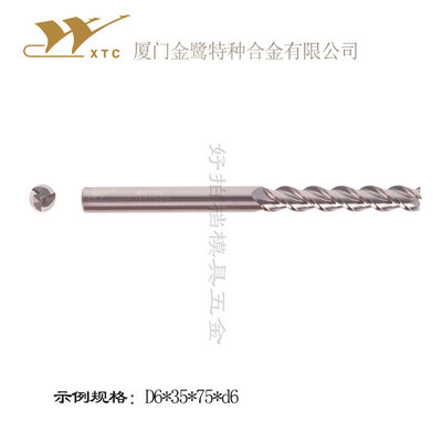 。正品厦门JINLU三刃加长钨钢铜铝用高光铣刀 高品质CNC3刃合金锣