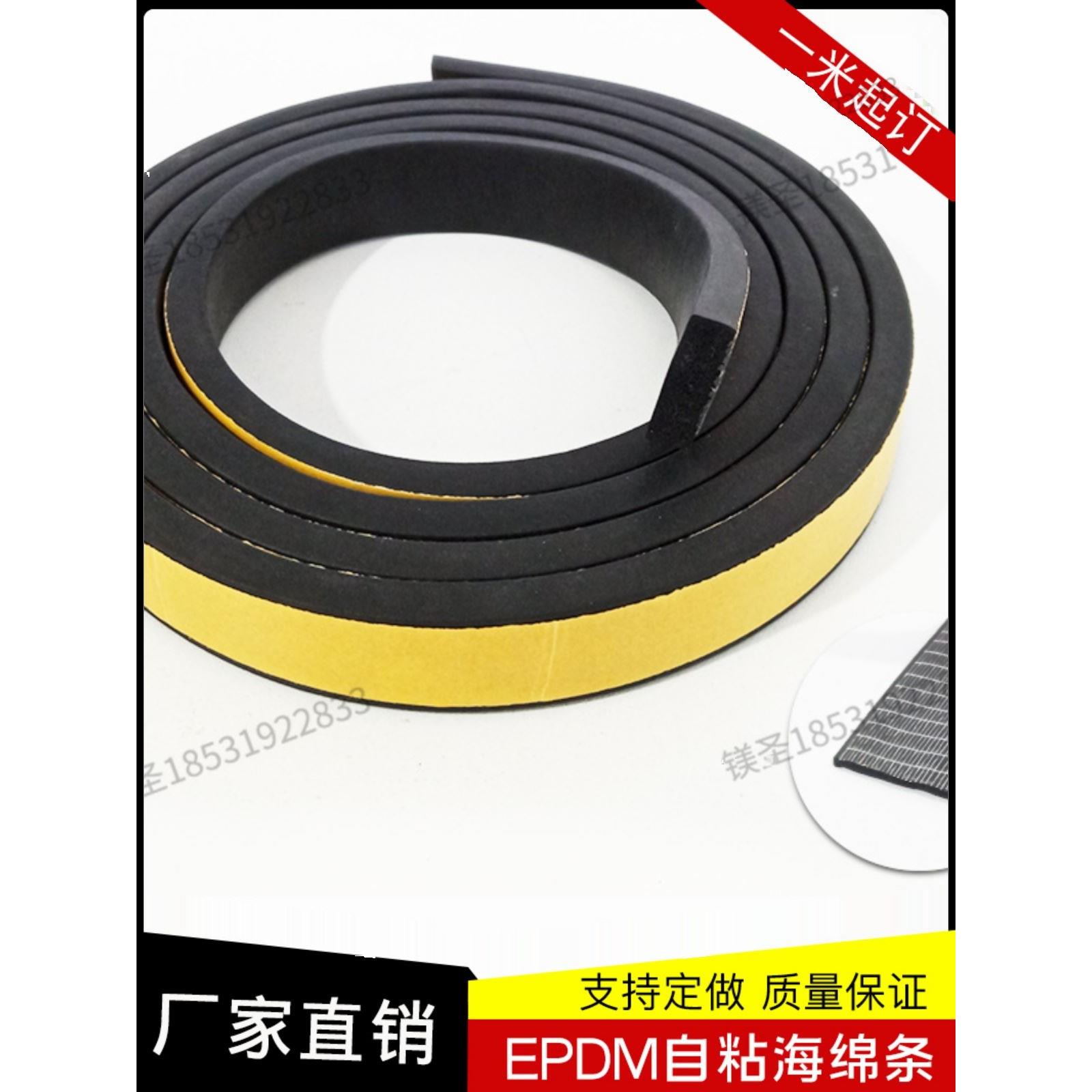 25*2绿色三元乙丙发泡海绵橡胶条EPDM配电箱机柜密封条抛丸机密封