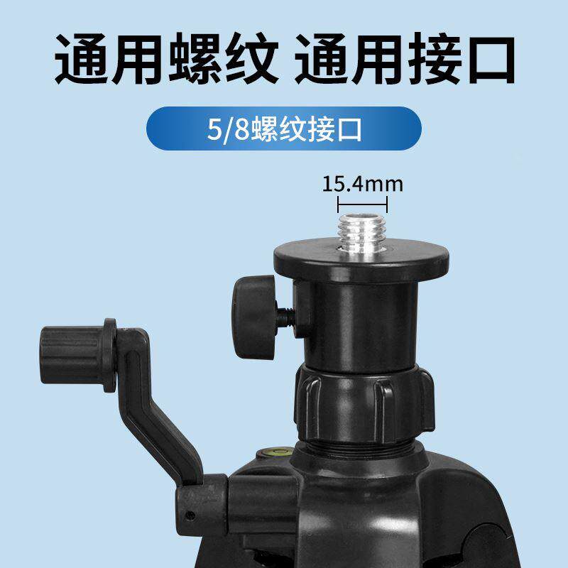 水平仪太空铝三脚架红外线支架三角架加厚伸缩杆三脚支腿