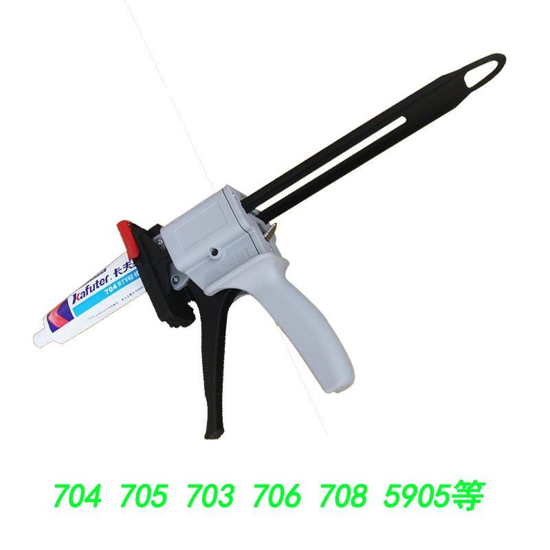 挤铝管胶枪50ML硅胶705硅橡胶胶枪100ml牙膏装胶704 45g手动胶枪