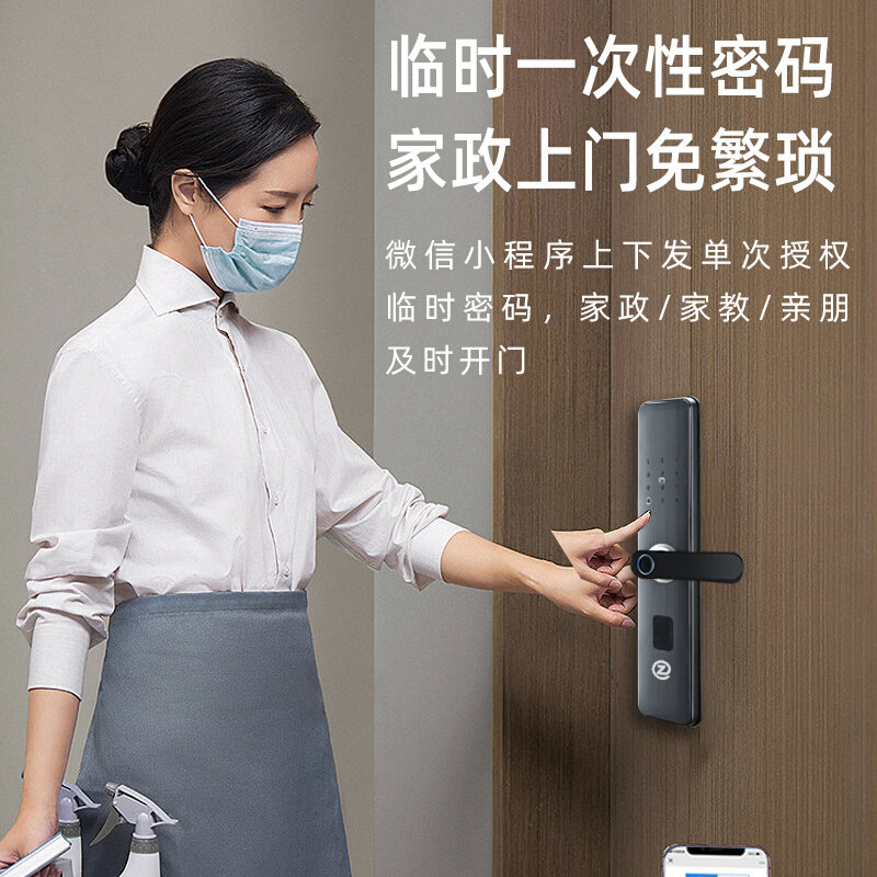 。智家高银色款智能门锁密码锁电子锁磁卡感应锁指纹锁家用防盗门,3C数码配件,USB多功能数码宝,淘宝优惠券,粉丝福利购,淘宝优惠卷