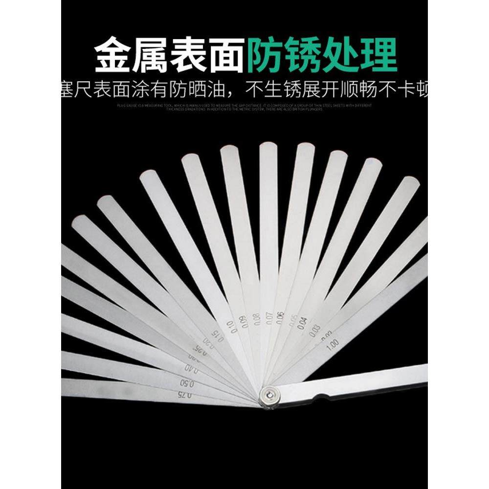 德国日本进口高精度塞尺0.02-1.0mm塞规塞尺片间隙尺厚薄规塞尺单