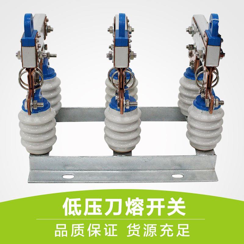 HR20低压熔断0.5KV隔离开关三级联动400A630A800A1000A硅胶斜底座