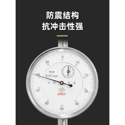 。哈量百分表头千分表高精度防震杠杆表小校表表盘磁性表座支架一