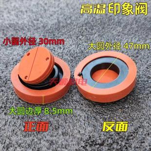 自吸泵止回阀水堵水阀胶皮垫125W高压泵管道泵水阀胶垫阀天顺机电
