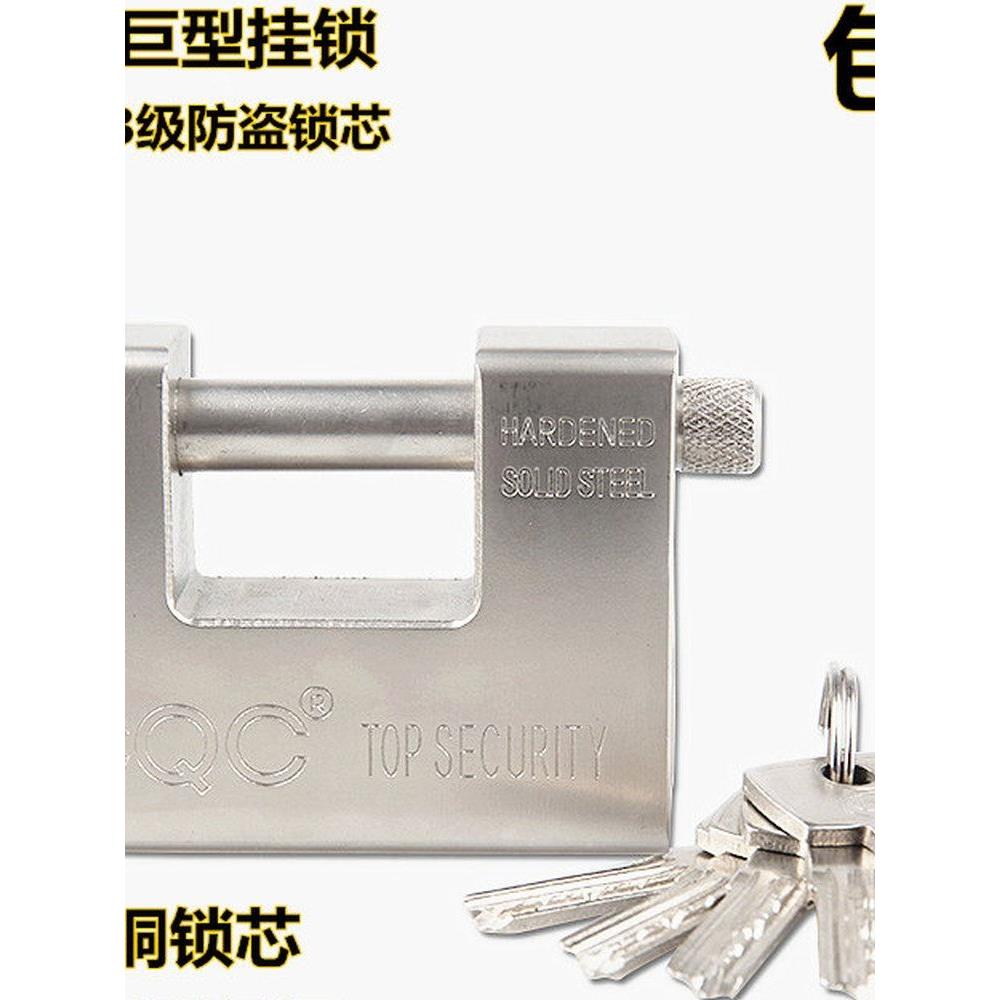 巨型横开挂锁仓库大门锁具防撬防剪防盗挂锁横梁超B级叶片大锁头