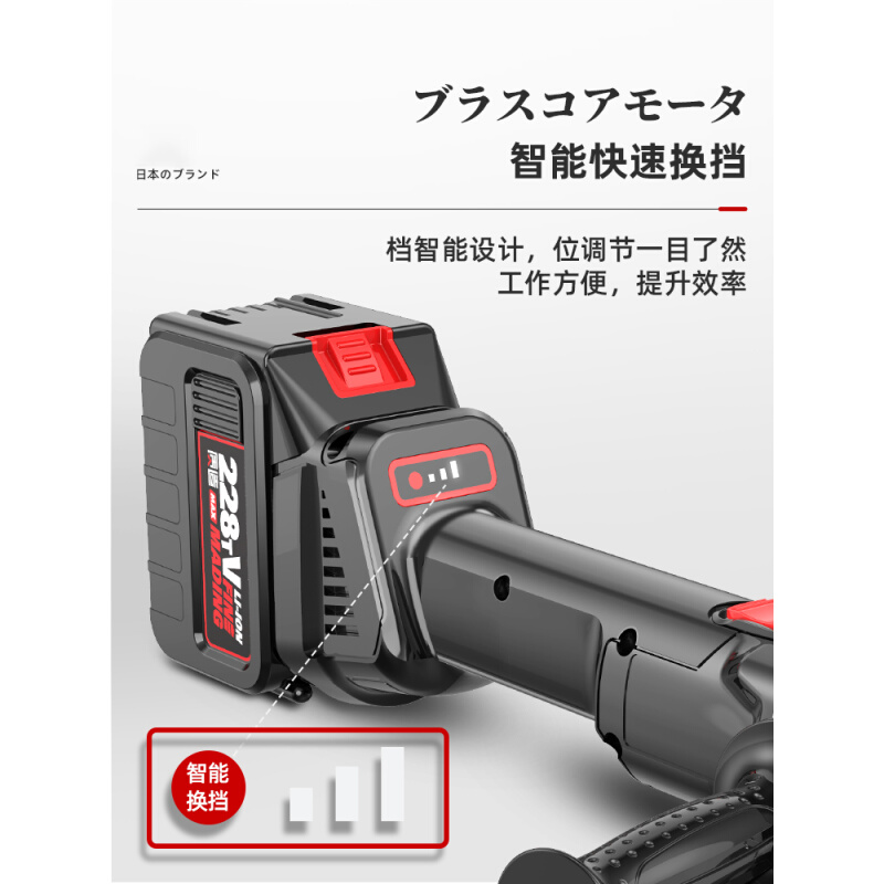 。日本质造充电角磨机锂电池多功能抛光打磨手磨机小型手砂轮切割