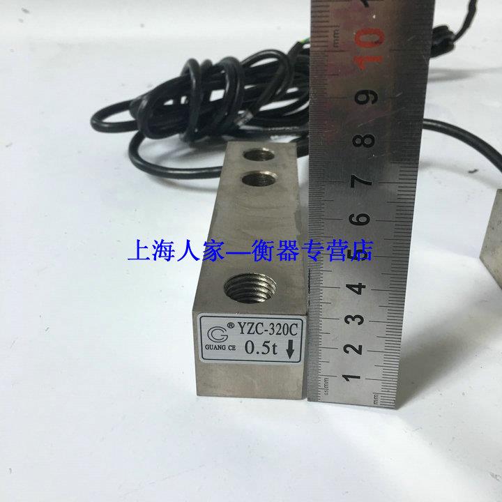YZC-320C悬臂梁称重传感器,YZC-1T YZC-2T YZC-3T YZC-0.5T感应器