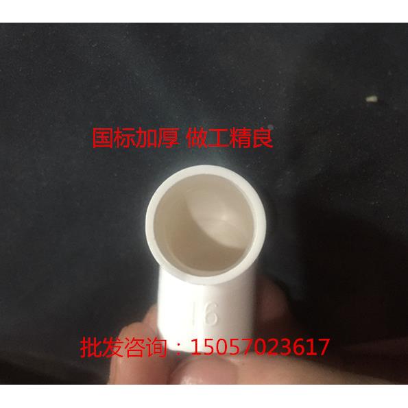 PVC电线管弯头 16mm 电工套管穿线管国标加厚 90度弯头 弯头3分