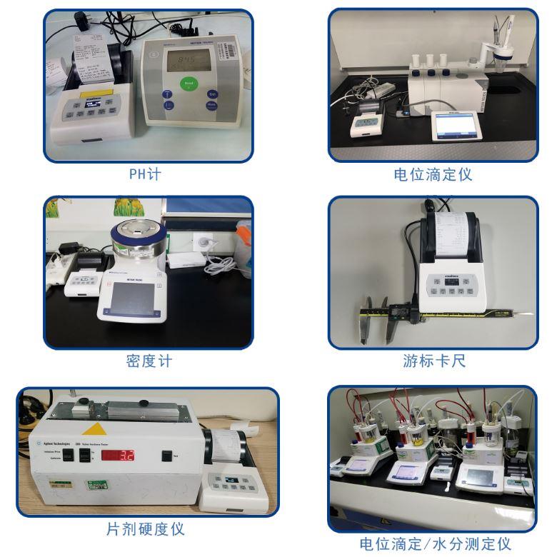 天星TX-900SA赛多利斯Sartorius专用MCA系列天平打印机TX-900MH型