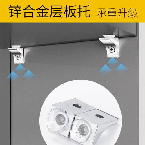 层板托隔板搁板活动木板粒支架橱柜衣柜固定托架7字支撑玻璃托钉