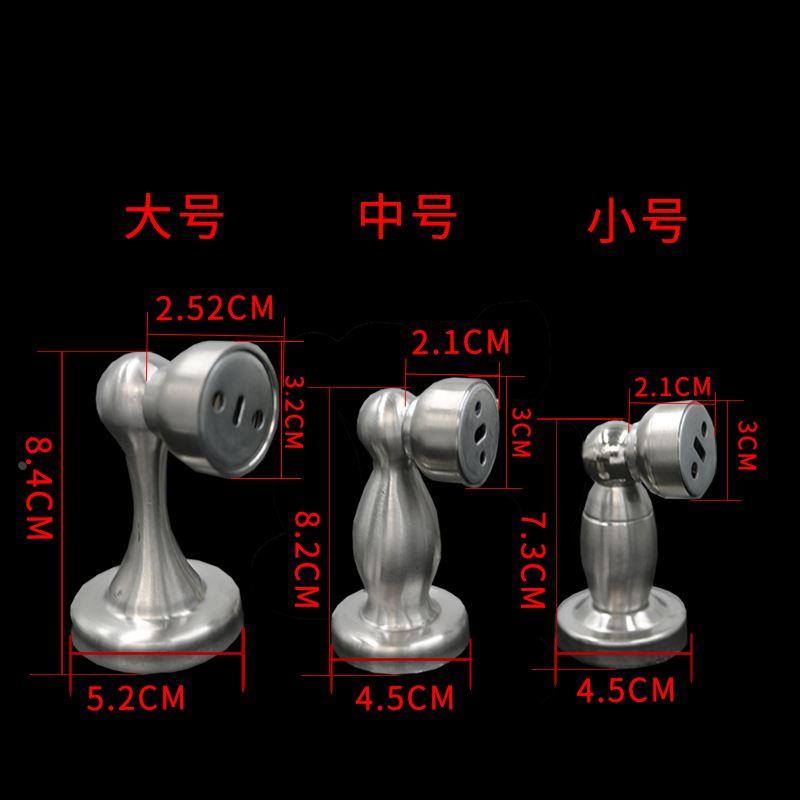 不锈钢隐形加长门吸打孔强磁吸墙吸门顶卫生间门碰门挡地吸防撞门