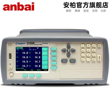 安柏多路温度测试仪AT4508/AT4516温度巡检仪可扩展检测仪包邮
