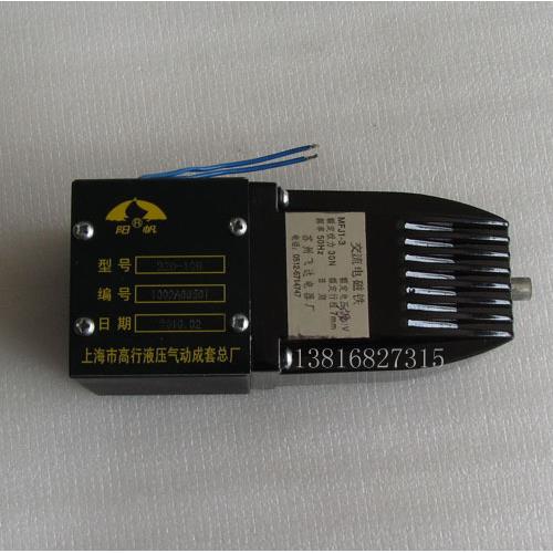 液压元件 液压阀 油压电磁阀 二位二通 22D-10B