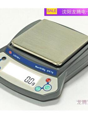 沈阳龙腾LD电子天平LD6100应变片式传感器1g 0.1g 0.01g电子天平