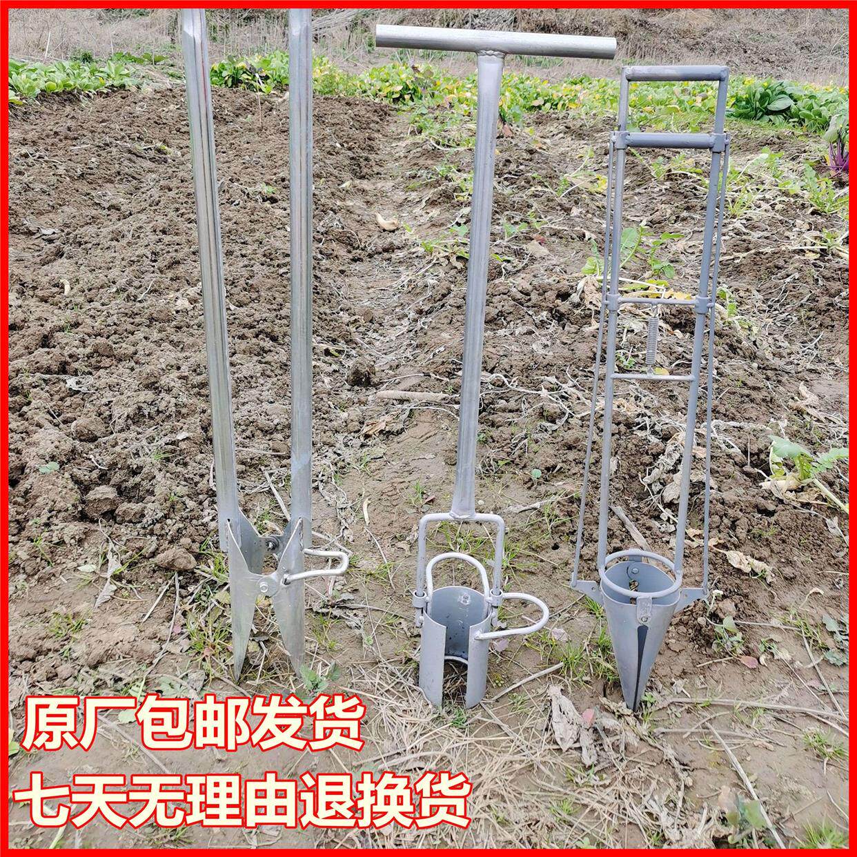 栽苗神器农用移苗打孔器种土豆芋头工具西瓜辣椒营养杯烟苗移栽器