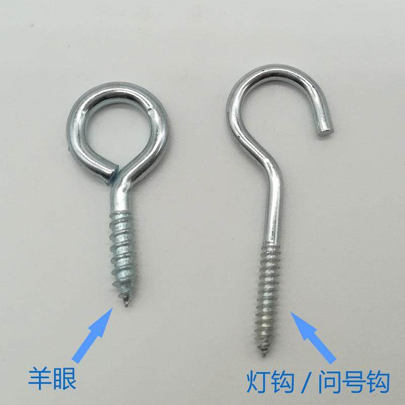 镀锌羊眼圈自攻羊眼螺丝钉挂钩 羊眼钉diy灯钩吊环带环带圈问号钩,鲜花速递/花卉仿真/绿植园艺,洒水/浇水壶,淘宝优惠券,粉丝福利购,淘宝优惠卷