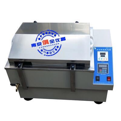 双功能双数显水浴恒温振荡器 SHY-2A 江苏金怡仪器 厂家直供