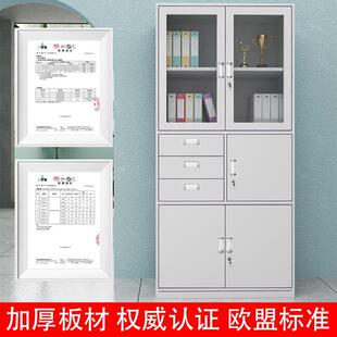 云南省丽江市办公文件柜铁皮柜资料柜抽屉财务收纳带锁储物更衣柜
