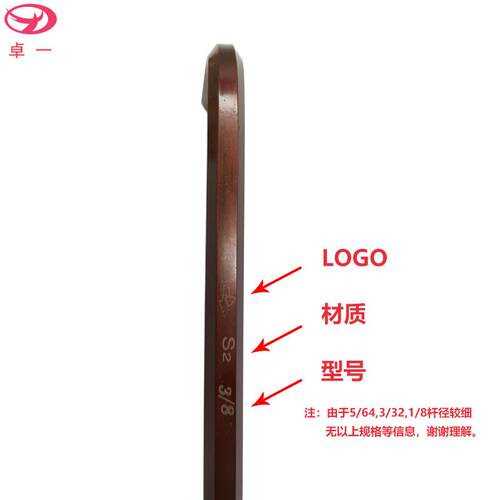 单只球头加长英制S2内六角扳手L型扳手六角匙内六角单个螺丝刀