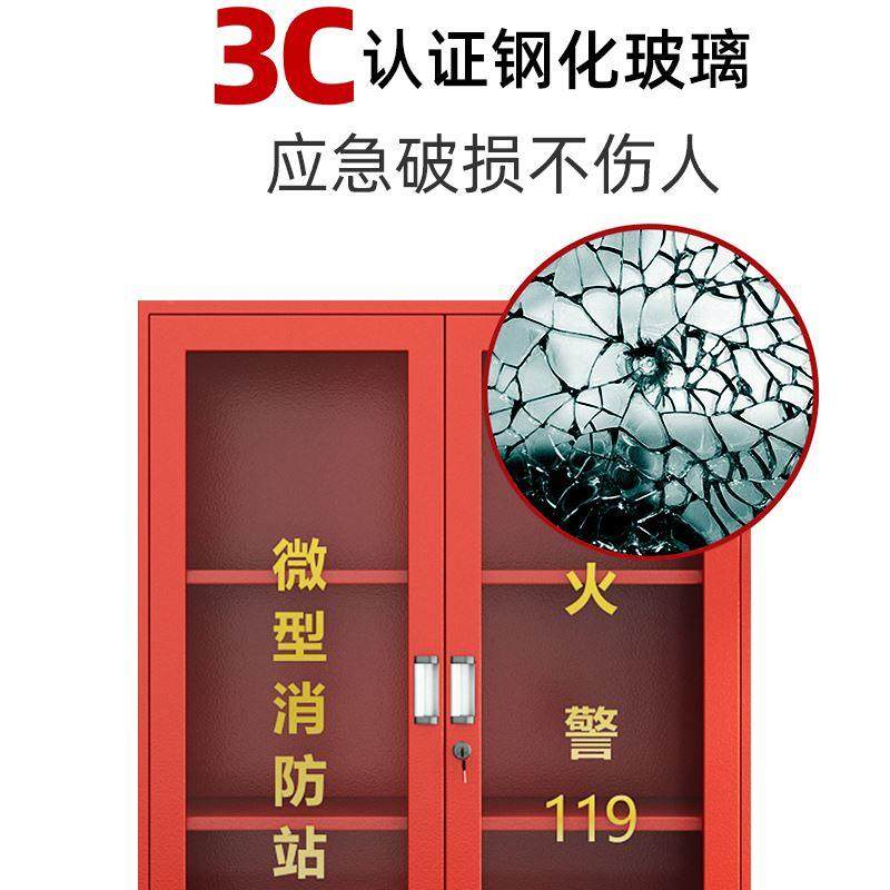 微型消防站器材工具柜全套微型消防柜消防器材建筑工地柜展示柜子,玩具/童车/益智/积木/模型,其它玩具,淘宝优惠券,粉丝福利购,淘宝优惠卷
