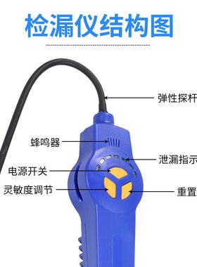 大圣DSA-200电子空调卤素检漏仪 空调捡漏神器 冷媒汽车测漏仪