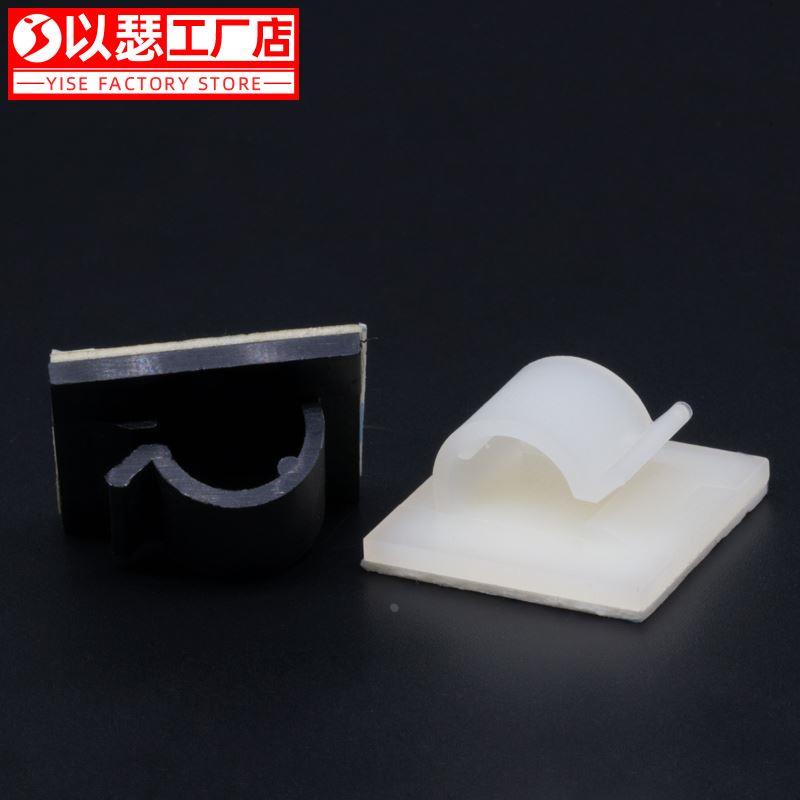 粘式固定座电线固定夹网线理线器线夹线卡子桌面贴收纳卡扣WCL-2