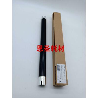 优质 美能达BH250 350 200 266 251 3010 定影上棍 加热辊 上轴