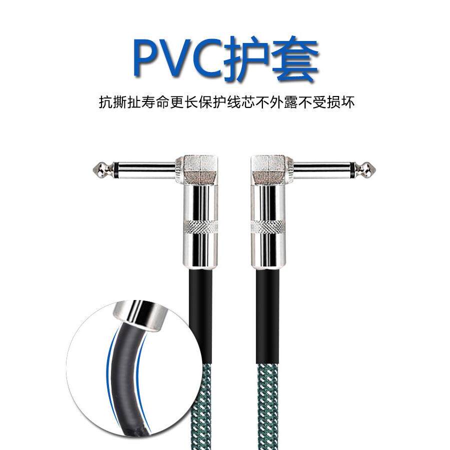 电吉他效果器贝斯单块线连接线6.35MM公对公音频降噪转换线短线