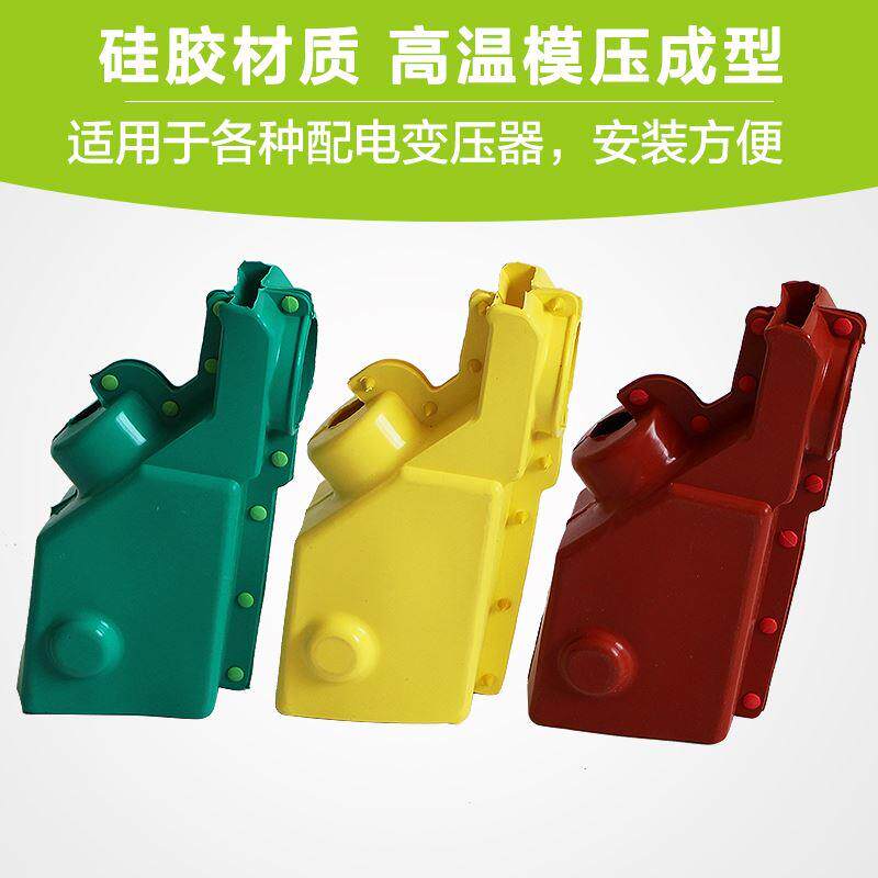 摘挂式避雷器护套开关护罩硅橡胶绝缘罩 熔断器绝缘6只装防雨防污