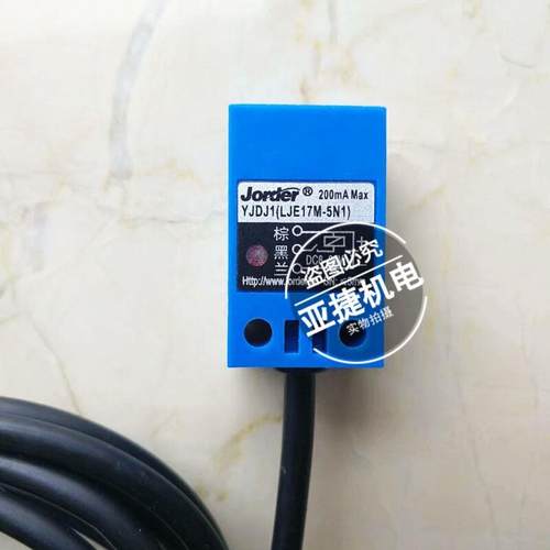 匀发上海电子 JORDER YJDJ1 LJE17M-5N1 N2 P1 P2 A1 5D1 5D2 7P1