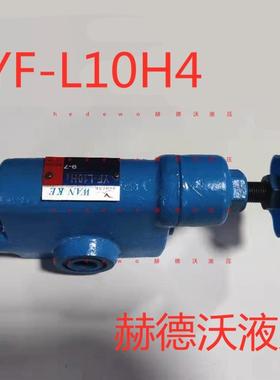 YF-L10H4-S/YF-L20H4/YF-L32H4/YF-B10H4-S/YF-B20H4-S万科溢流阀