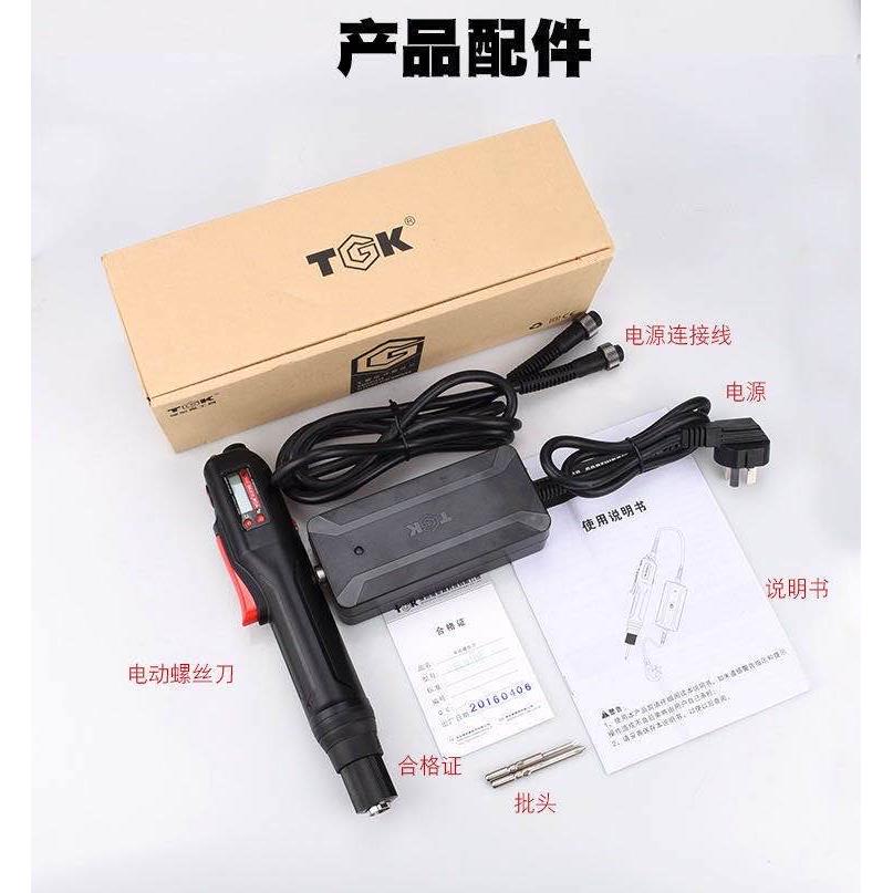 TGK无刷电动螺丝刀数显计数电批801可调扭力电动螺丝批全自动螺丝