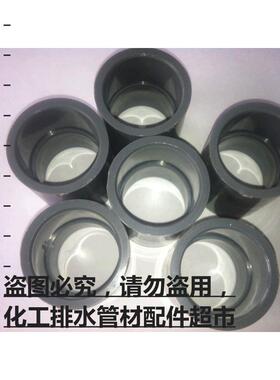 UPVC承插直通 PVC承插管节 PVC承插直接 DN15-DN400