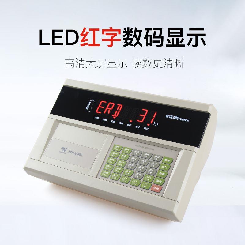 上海耀华XK3190-DS8数字仪表汽车衡100吨大地磅称重显示器表头