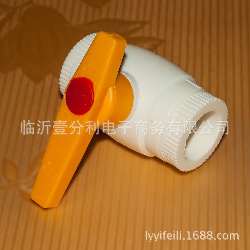 包邮PPR冷热水管件平口球阀家装热熔自来水给水管暖气管球阀开关