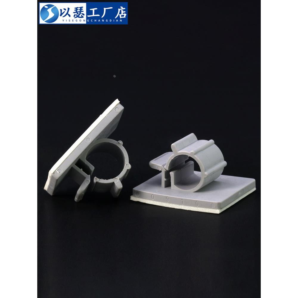 自粘式配线固定座网线电线固定夹桌面墙面贴线卡子理线器理线夹TS