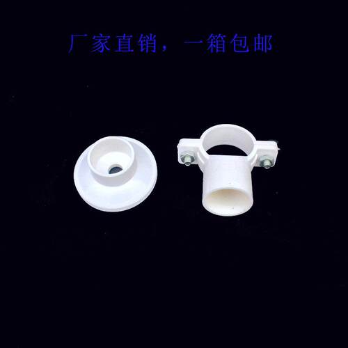 PVC给水管吊卡吸顶吊卡上水管卡排水管抱箍盘式底座卡25mm 6分1寸