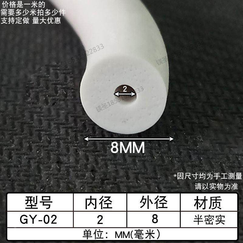 耐高温中空圆形防水减震密封条硅胶密实发泡空心圆管红色圆O型条,包装,胶带座/封箱器,淘宝优惠券,粉丝福利购,淘宝优惠卷