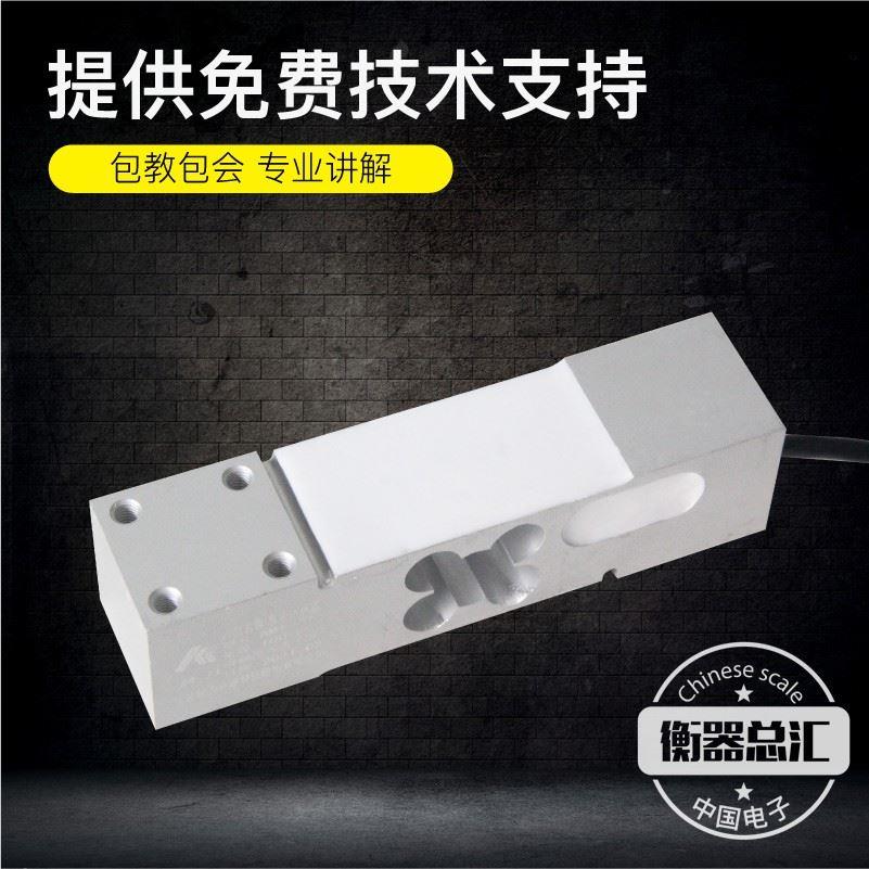 柯力AMI传感器高精度平台秤电子秤称重感应器计重计数计价传感器