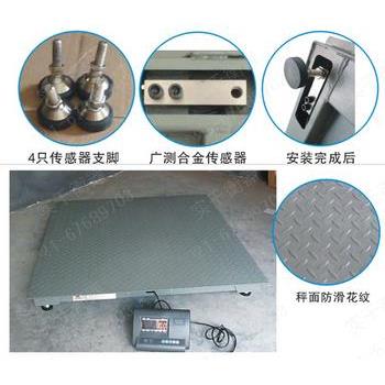 XK3190 A6上海耀华SCS电子地磅平台秤地上衡电子秤2T 3吨规格齐全