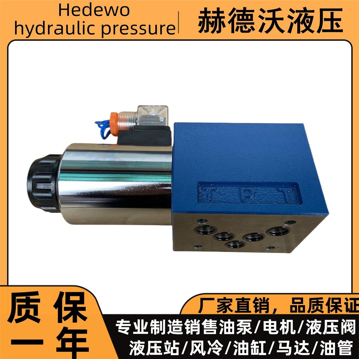 4WE10D/4W10E/4W10G/4W10J/4W10H/4W10Y/220V/24V力士乐型电磁阀