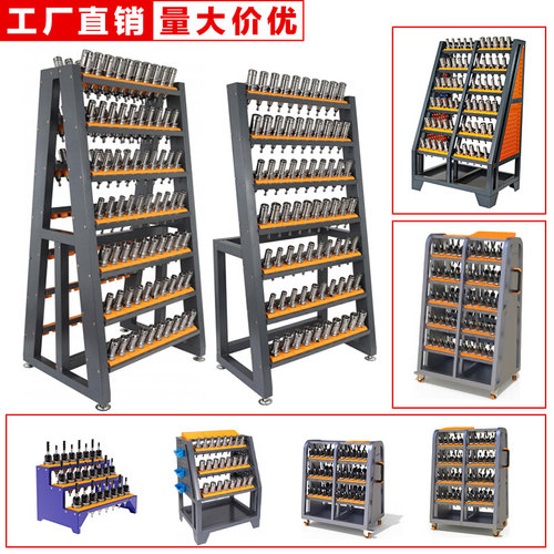 。CNC加工中心可移动BT30/BT40/BT50刀柄架HSK63刀具整理收纳刀库