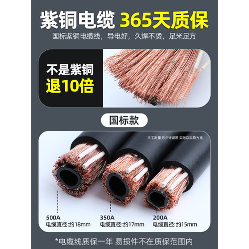 。二保焊枪200A/350A欧式二氧化碳气保焊机焊枪配件总成焊把线5米