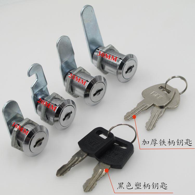 信报箱锁 转舌锁 信箱锁 抽屉锁 柜门锁 文件柜锁 铁皮柜锁芯锁