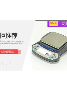 沈阳龙腾LD型普通电子天平LD5100-1应变片式传感器0.1g电子天平