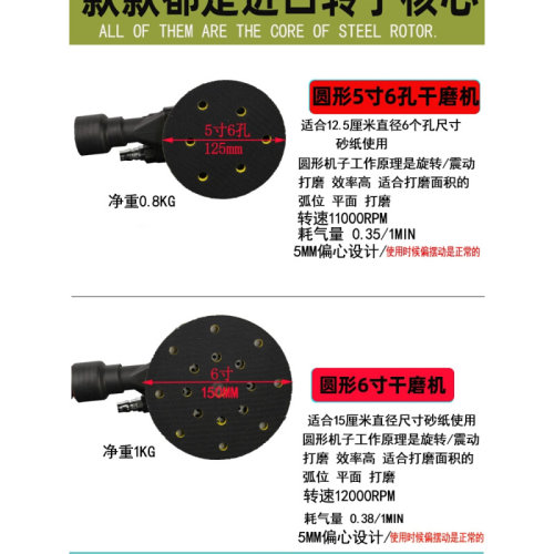 。气动打磨机 5/6寸干磨头磨灰机干磨机自吸尘孔砂纸机汽车腻子灰